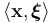 \left\langle \mathbf x, \boldsymbol \xi \right\rangle