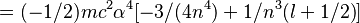 =(-1/2)mc^2\alpha^4[-3/(4n^4)+1/{n^3(l+1/2)}]