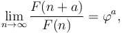 \lim_{n\to\infty}\frac{F(n+a)}{F(n)}={\varphi}^a,