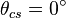  \theta_{cs} = 0^{\circ}