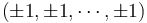 (\pm 1, \pm 1, \cdots, \pm 1)