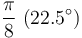 \frac{\pi}{8} \ (22.5^\circ)