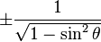 \pm\frac{1}{\sqrt{1 - \sin^2 \theta}}\! 