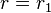 \textstyle r = r_1