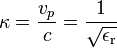 \kappa = \frac{v_p}{c}=\frac{1}{\sqrt{\epsilon_\text{r}}}