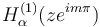 H_\alpha^{(1)}(ze^{im\pi})