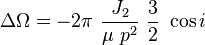 \Delta \Omega = -2\pi\ \frac{J_2}{\mu\ p^2}\ \frac{3}{2}\ \cos i\,