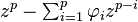 \textstyle z^p - \sum_{i=1}^p \varphi_i z^{p-i}