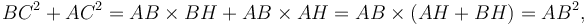 BC^2+AC^2=AB\times BH+AB\times AH=AB\times(AH+BH)=AB^2 ,\,\!