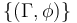 \{(\Gamma, \phi)\}\,