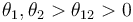  \theta_1, \theta_2 > \theta_{ 12 } > 0 \, 