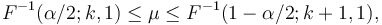 F^{-1}(\alpha/2; k,1) \le \mu \le F^{-1}(1-\alpha/2; k+1,1),