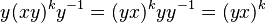 y(xy)^k y^{-1} = (yx)^k yy^{-1}=(yx)^k