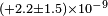 \scriptstyle(+2.2\pm1.5)\times10^{-9}