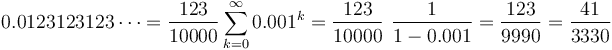 0.0123123123\cdots = \frac{123}{10000} \sum_{k=0}^\infty 0.001^k = \frac{123}{10000}\ \frac{1}{1-0.001} = \frac{123}{9990} = \frac{41}{3330}