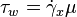 \tau_w = \dot\gamma_x \mu