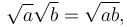 \sqrt{a}\sqrt{b}=\sqrt{ab},