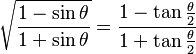  \sqrt{\frac{1 - \sin\theta}{1 + \sin\theta}} = \frac{1 - \tan\frac{\theta}{2}}{1 + \tan\frac{\theta}{2}} 