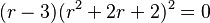  (r - 3)(r^{2} + 2r + 2)^{2} = 0 \, 