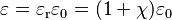 \varepsilon = \varepsilon_{\text{r}} \varepsilon_0 = (1+\chi)\varepsilon_0 