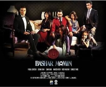 Promotional poster of Bashar Momin with title and cast