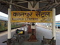 Kanpur Central stationboard.jpg