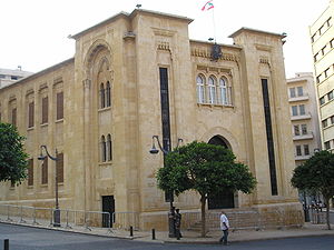 BeirutParliament.jpg