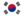 Flag of South Korea.svg