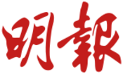 Ming Pao logo.svg