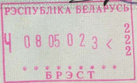 Entry stamp