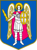 Coat of arms of Kyiv