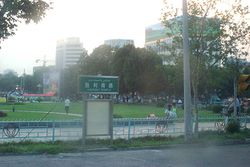 Town square in Yining (Gulja) in July 2005