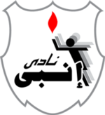 ENPPI Club Logo.png