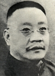 Tan Yankai.png