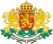 Coat of arms of Bulgaria