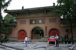 Yongling Mausoleum of the State of Former Shu.