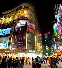 Ximending at night.jpg