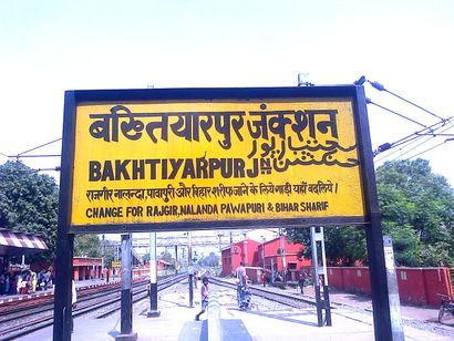 Bakhtiyarpur junction.jpeg