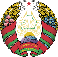 Coat of arms of Belarus.svg