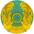 Coat of arms of Kazakhstan.svg