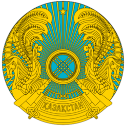 Coat of arms of Kazakhstan.svg