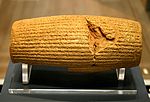 Cyrus Cylinder.jpg