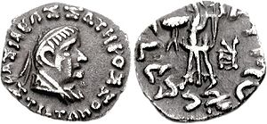 Coin of Strato II.jpg