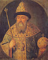 Vasily IV.jpg