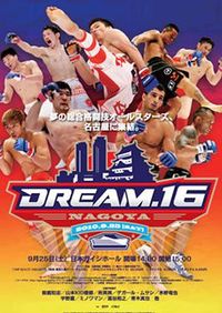 A poster or logo for Dream 16.