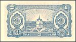 1945burma1bkyat.jpg