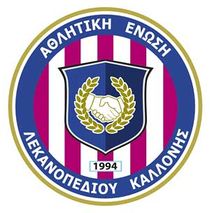 Ae kallonis logo.jpg