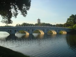 ChineseGardenSingapore-bridge-pagoda-20080501.jpg