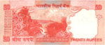 20 INR Rev LR.png