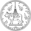 Official seal of Nan